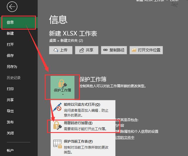 怎樣給<a href=http://www.twkcgqa.cn/ target=_blank class=infotextkey>文件加密</a>比較方便