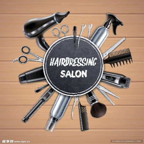 發(fā)廊 理發(fā)店 美容美發(fā)用品圖片設計圖