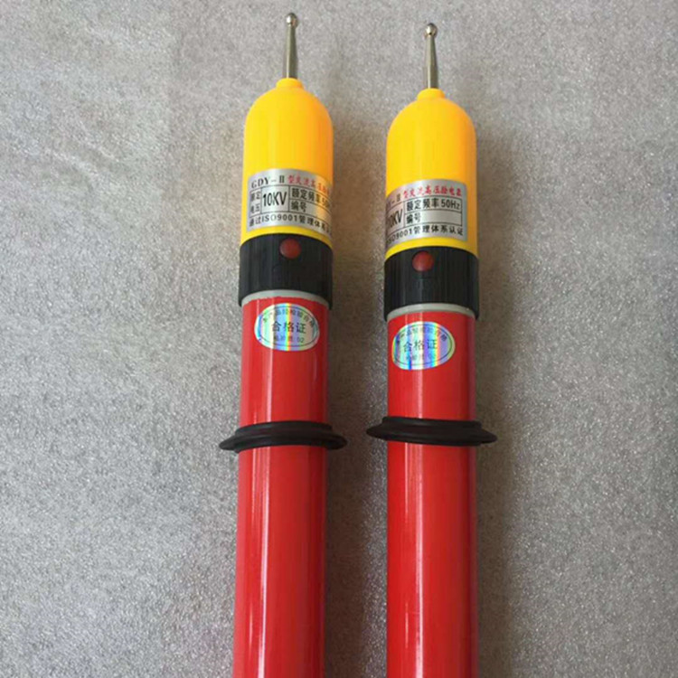 10kv棒式高壓驗電器聲光報警高壓驗電筆單電單用伸縮型測電筆